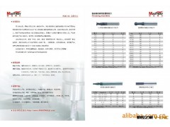 热销产品! 台湾品质！专业供应超硬钨钢铣刀 合金铣刀图3