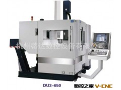 专业供应 台湾欧马三轴加工中心 立式加工中心图3