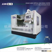 台湾欧马加工中心VL-1060A