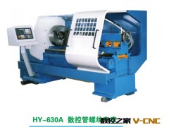 供应HY-630A管螺纹数控车床图2