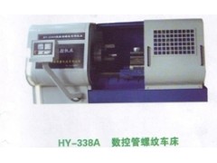供应HY-338A管螺纹数控机床图2