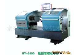 供应数控车床图3