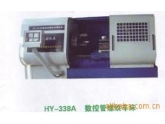 供应数控车床图3