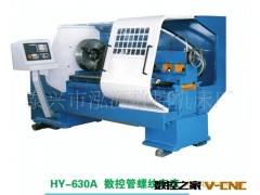 供应数控车床图2