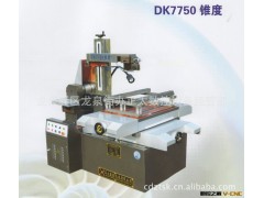 供应机床线切割 线切割 高速线切割 快走丝线切割 厂家直销图3