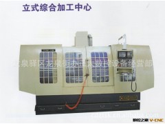 供应优质的立式加工中心 加工中心 卧室加工中心 高速加工中心图3