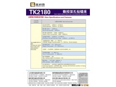 低价供应高精密数控车床  数控车床 卧室数控车床 立式数控车床图2