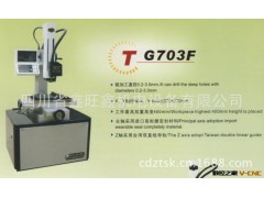 供应TG703CNC数控电火花穿孔机 cnc 电火花 电火花机图2