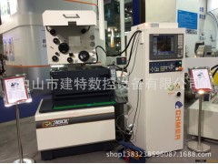 台湾庆鸿线性马达慢走丝 GX360L+  庆鸿EDN电火花机  慢走丝加工图2