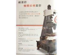 CNC钻铣攻牙机 专业做产品加工中心  台湾协鸿SMC-5立式加工中心图3