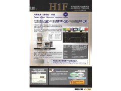 小松冲床 H1F系列35T~200T 日本小松冲床 复合型AC伺服冲压机床图3
