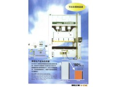 小松冲床 E2W系列110T~400T 日本小松压力机 二手冲压设备置换图2