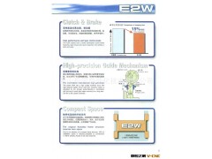 小松冲床 E2W系列110T~400T 日本小松压力机 二手冲压设备置换图3
