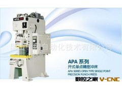 APA-80冲床价格 松冈明码促销 VS 宁波澳玛特 泰易达 科斯顿冲床图2