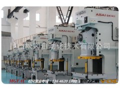 APA-35冲床价格 松冈明码促销 VS 宁波澳玛特 泰易达 台湾冲床图3