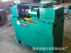 z28-150全自动液压滚丝机/我们更专业图3