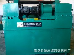 厂家直销液压滚丝机,万能丝杠机,三轴滚丝机,缩径机图2