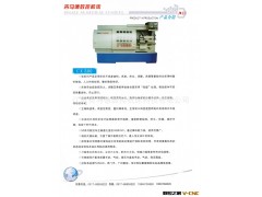 数控车床CK6150×1000mm图3