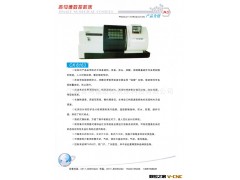 数控车床光机CJK6163&times;1000图3