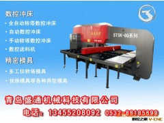 盛通专业生产 多工位数控冲床 品质高 物超所值(图)图2