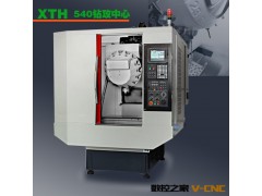 精雕机、数控雕铣机床、雕铣机、钻攻中心认准驰名品牌【鑫腾辉】图2