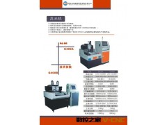 【鑫腾辉】厂家直销雕刻机 刀库精雕机 质优价廉 全国联保图2