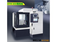 官网直销 650雕铣机床整机 精雕机床整机  品质保证 全国联保图2