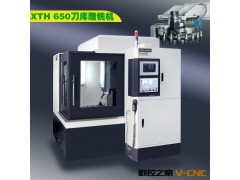 中国优质品牌深圳模具雕铣机 东莞刀库精雕机 全国联保厂家直销图2