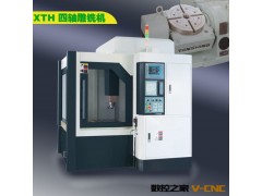 带刀库雕铣机的深圳著名品牌 厂家促销 全国联保 全天24小时售后图2