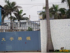 台湾宇青磨床/精密平面磨床、磨床加工、磨床维修、进口二手磨床图2