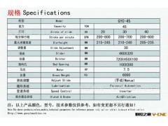 LED配件 最适合冲压LED配件的高速冲床、数控冲床 龙门冲床图2