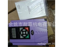 宁波厂家特价供应变频调速器4.0KW 新款耐用变频调速器4.0KW图3