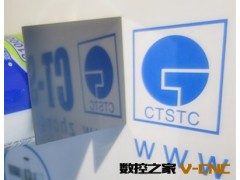 PCD和VCD抛光样品图2