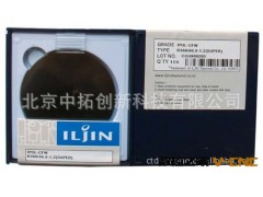 进口韩国日进立方氮化硼PCBN图2