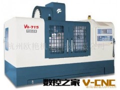 【优质直销】专业供应各种型号优质友嘉加工中心 精密高档可靠图2