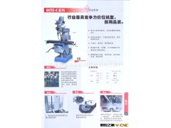 供应经济实用型万能数控铣床可攻可钻可铣图2