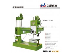供应可攻牙可钻孔直径50mm经济实用Z3050x16/V摇臂钻床图2