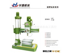供应可攻牙可钻孔直径40mm摇臂钻床ZQ3040*11/13图3