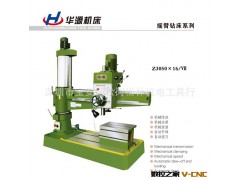 供应可攻牙可钻孔直径50mm摇臂钻床ZQ3050(双柱)图2