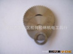 【松林机电工具】供应钨钢锯片铣刀图3