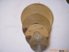 供应切削/开槽/切断金属专用钨钢锯片铣刀图2