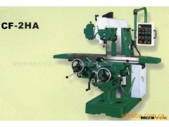 供应台湾原装进口-强力万能铣床2HA图2