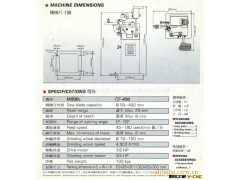 供应台湾原装进口工具磨床(圆锯片)CF-450图3