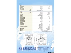 供应台湾原装进口-万能刀具磨床图2