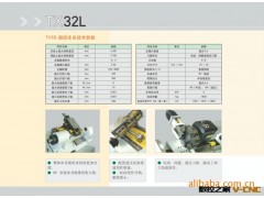 TX32L斜床身数控车床图2