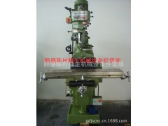 专业生产和销售 昊钲铣床图3