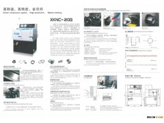 供应 XKNC(Kitamura)小型精密排刀车床XKNC-20G图2