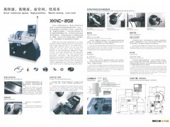 供应XKNC(Kitamura)精密数控排刀车床XKNC-202图3