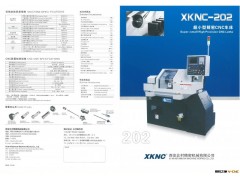 供应XKNC(Kitamura)精密数控排刀车床XKNC-202图2