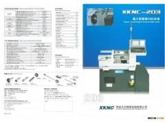 供应XKNC(Kitamura)小型精密数控车床XKNC-203图2
